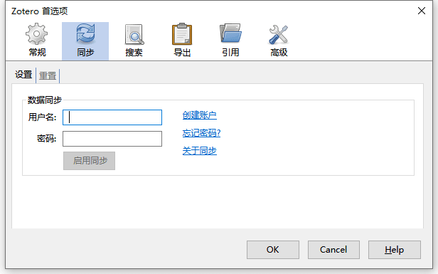 账号登录